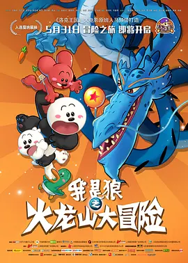 天海翼2023年作品番号封面