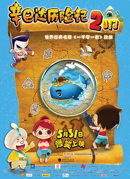 冲澡的性感女朋友