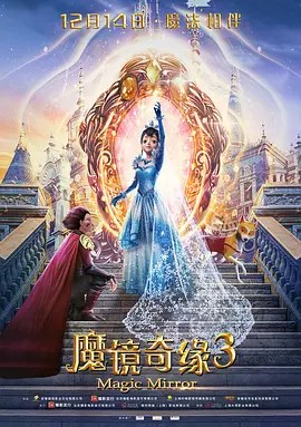 动感小站精灵