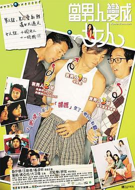 日本xxx娇小hd
