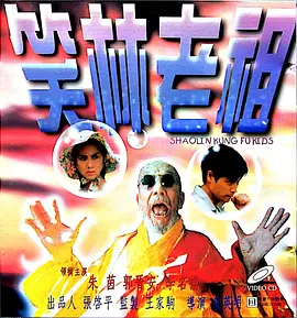 婷婷午夜激情
