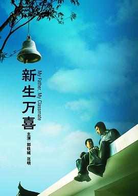 野媳妇：忠于本能