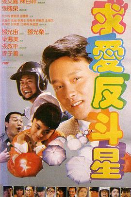 蝴蝶剧场