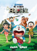 部长的另一位妻子