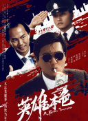 综合在线视频