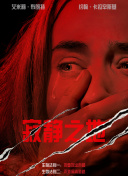 无人区理论片手机看片