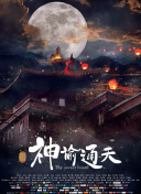 在线观看一级片