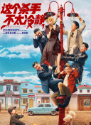 大狠狠大臿蕉香蕉大视频app