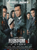 国产成人综合手机在线播放