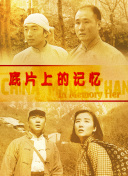 国产精品微拍
