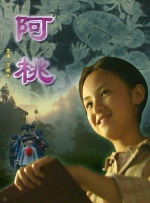 良心告白