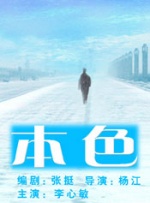 综合图区亚洲白拍在线
