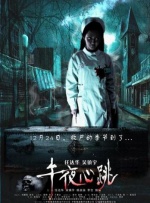 溪水中的女人