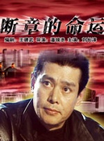 极品美鲍