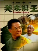 日本亚洲国产