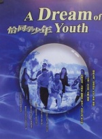 日本男女啪啪