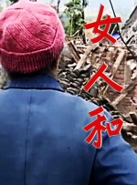 91一区二区视频