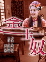 爆操女生