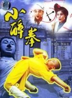 公公