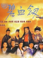 欧美日韩三