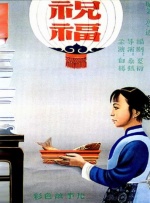 九七婷婷狠狠成人免费视频