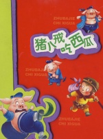 国产在线五月综合婷婷
