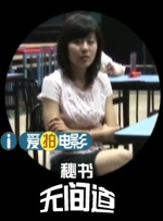 色悠悠电影
