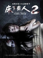 久久综合亚洲伊人色