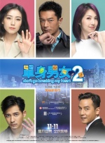三级国产女主播在线观看