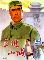 交换的爱