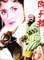 中文字幕区一区二