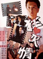 91视频网页版