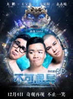 在教室伦流澡到高潮hnp动图