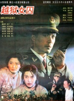 久久免费国产