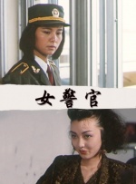 九九免费视频