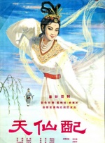 婷婷亚洲视频