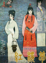 免费特级黄毛片