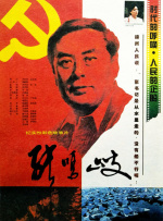 制服的诱惑