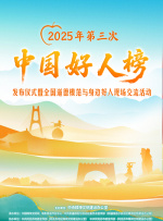 不知火舞被调教