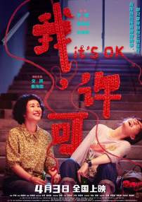 最近免费中文字幕大全高清mv