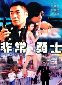我年轻妈妈3