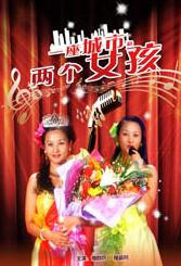 国产东北三老头伦一肥婆