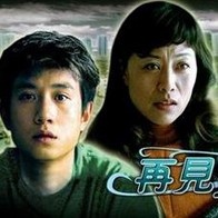 老板和他的下属之间的危险关系