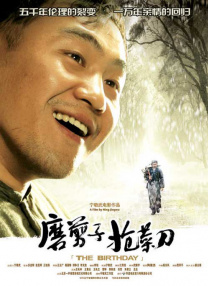 堂姐的套房袭击
