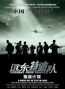 九九热在线观看视频