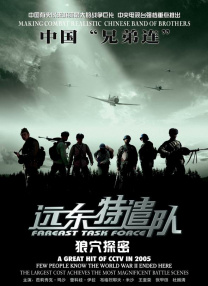 baoyutv在线进入免费观看