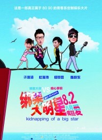 人人澡人人添