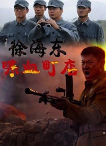 商业街的旅馆