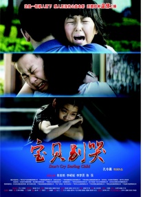 国产三级视频在线