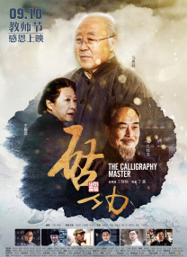 黄网观看